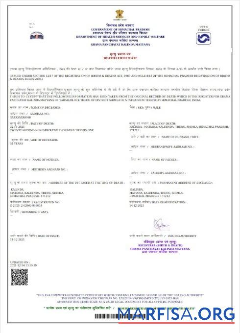 Printable India Government of Himachal Pradesh death certificate template